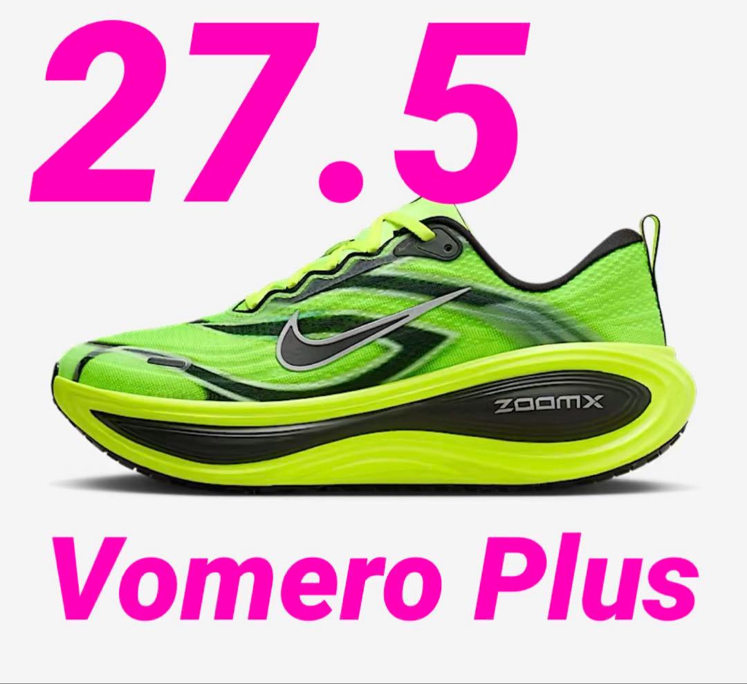 27.5 Nike Vomero Plus ボメロ プラス 駅伝パック ボルト - メルカリ