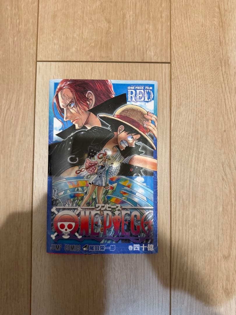 ONE PIECE 1巻〜104巻+40億巻　抜け無し