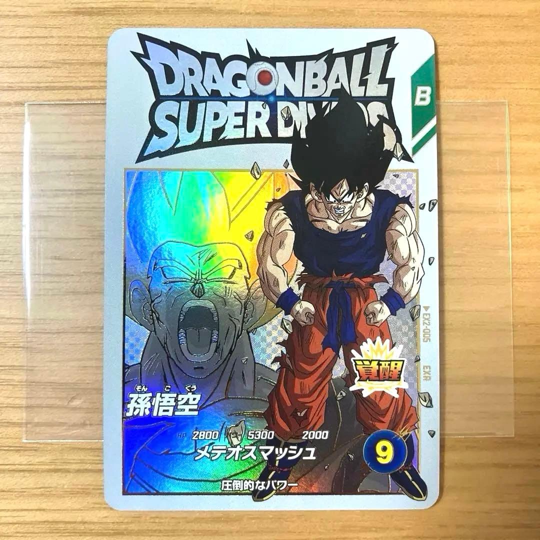 ドラゴンボールスーパーダイバーズ 神龍エクストラレア 5枚セット EXR