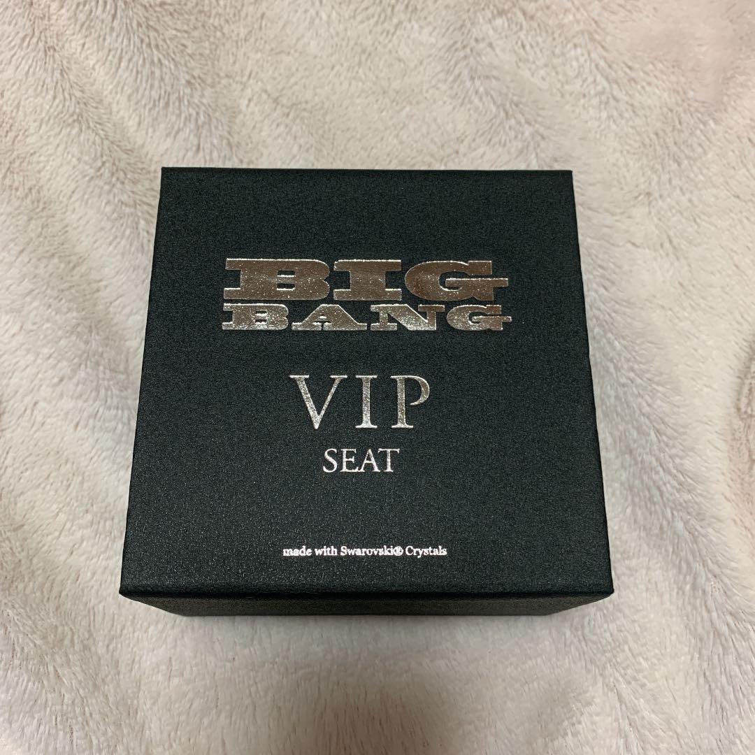 BIGBANG MADE VIP SEAT限定バングル - メルカリ