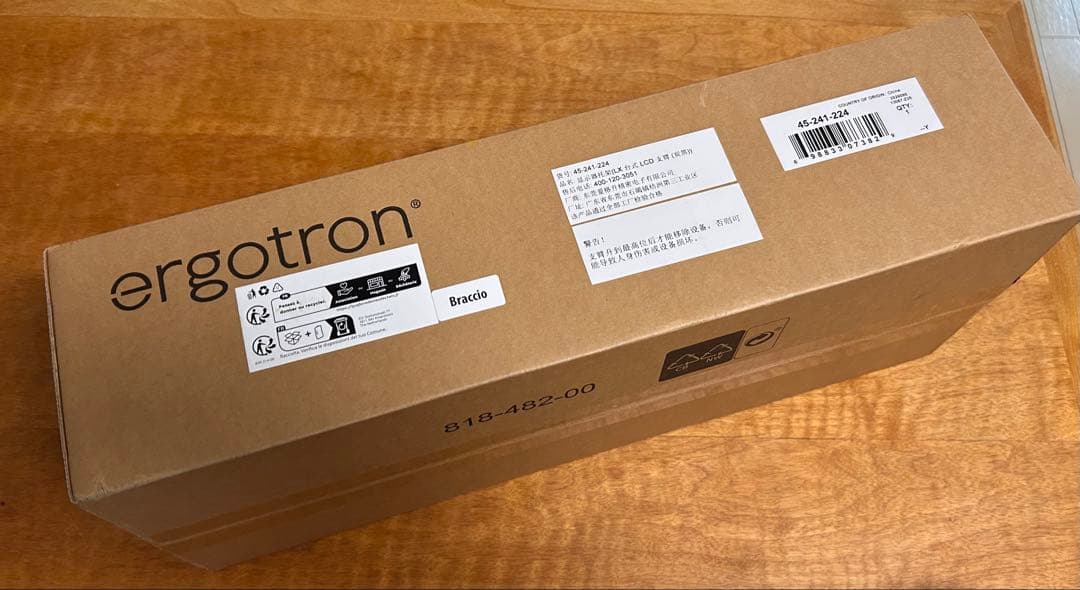 【新品未開封】LX デスクマウントアーム 45-490-216 （ホワイト） LX デスクマウントアーム (ホワイト) 45-490-216 Ergotron｜エルゴ