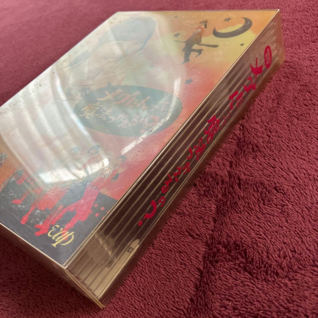 メグたんって魔法つかえるの? DVD-BOX〈初回限定豪華版・6枚組