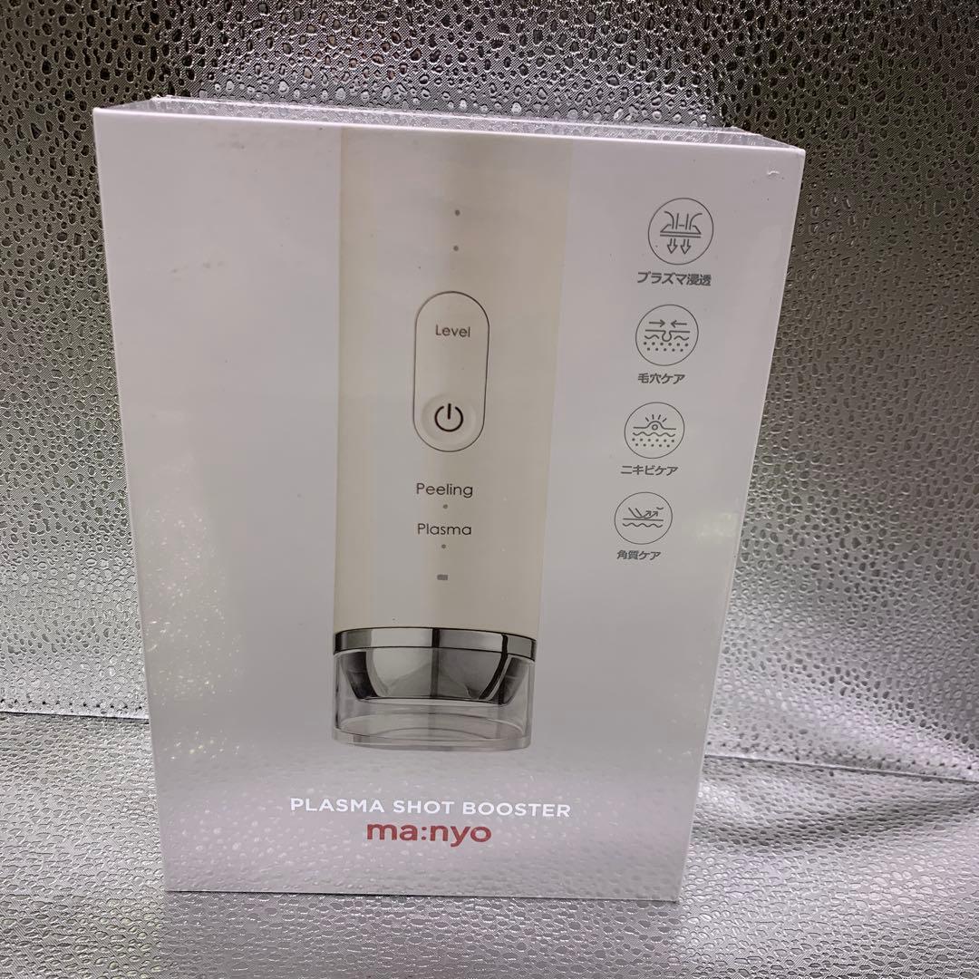 【新品未開封】ma:nyo マニョ 魔女工房 プラズマショットブースター 美顔器 Amazon.co.jp: ma:nyo マニョ プラズマショットブースター 美顔器 毛穴