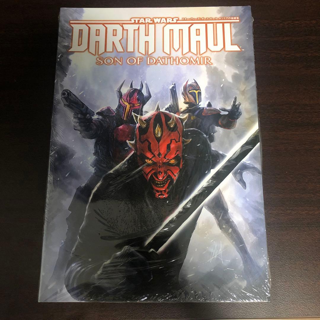 未開封新品】スターウォーズ:ダース・モール ダソミア後継者 アメコミ