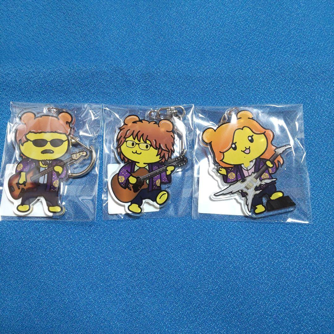 THE ALFEE×ポテくまくんコラボ アクリルキーホルダー 3個セット - メルカリ