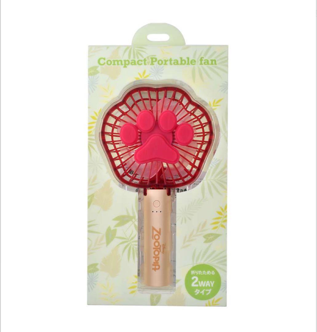 ディズニー ズートピア ハンディファン 2WAY SUNSHINE DAYS - メルカリ