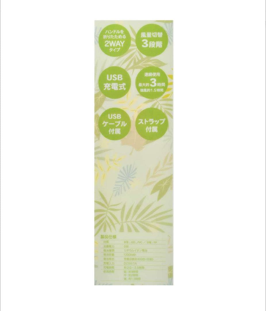 ディズニー ズートピア ハンディファン 2WAY SUNSHINE DAYS - メルカリ