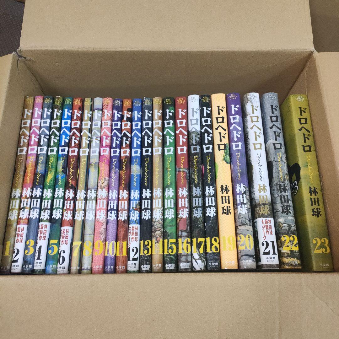 【新品・送料無料】ドロヘドロ全巻セット 楽天市場】【漫画全巻セット】【漫画】ドロヘドロ ＜1〜23巻＞ 林田球