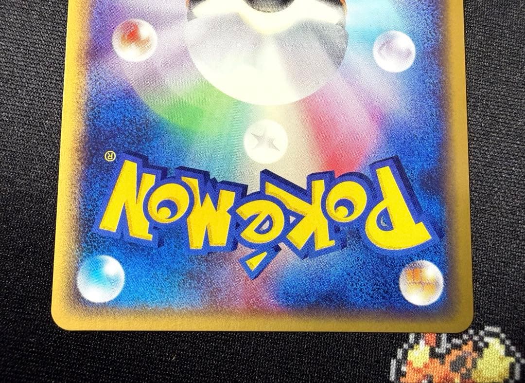 ☆ポケモンカードサンダース eカード 1ed キラ 037/088☆ - メルカリ