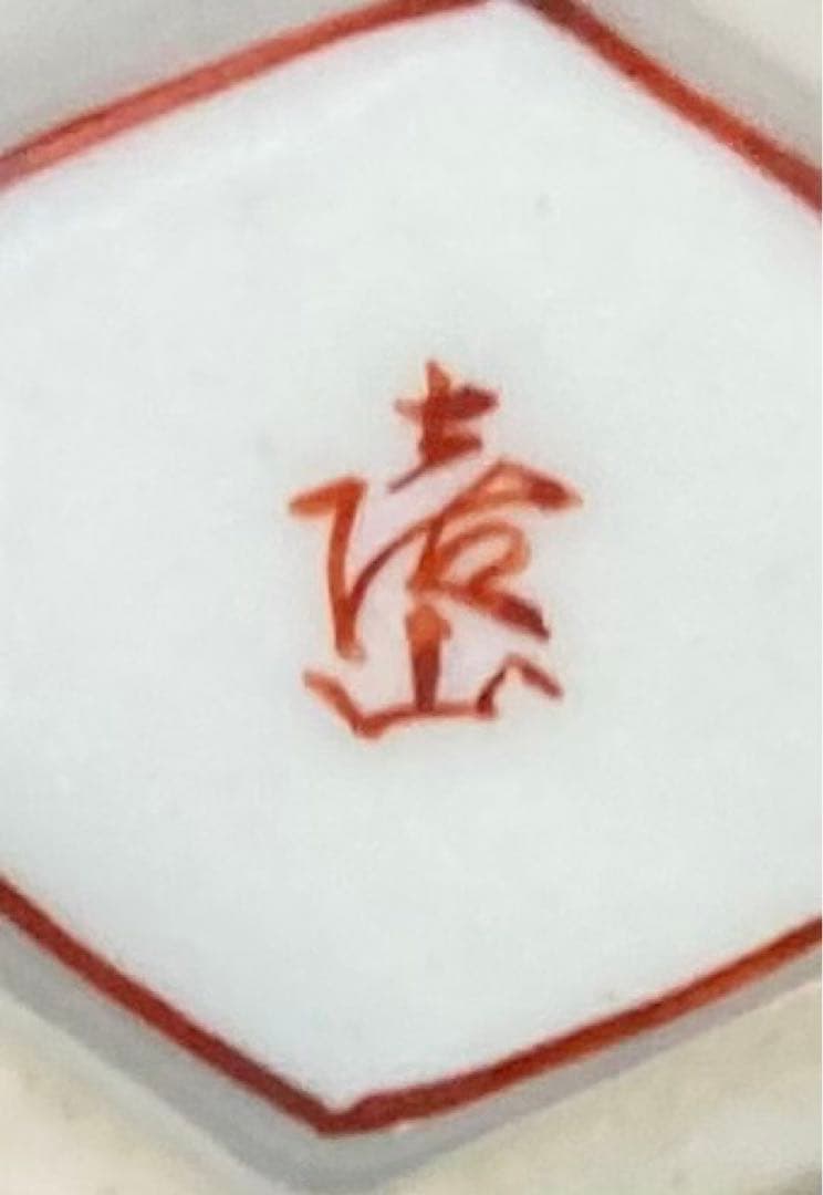 B196s 「牛図 六角酒盃」三代上出喜山作 共布共箱 九谷焼 宮内庁御用達