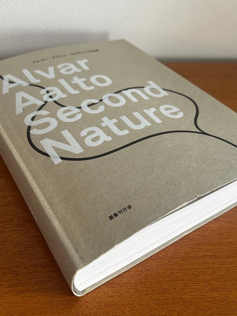 Alvar Aalto Second Nature もうひとつの自然 アアルト - メルカリ