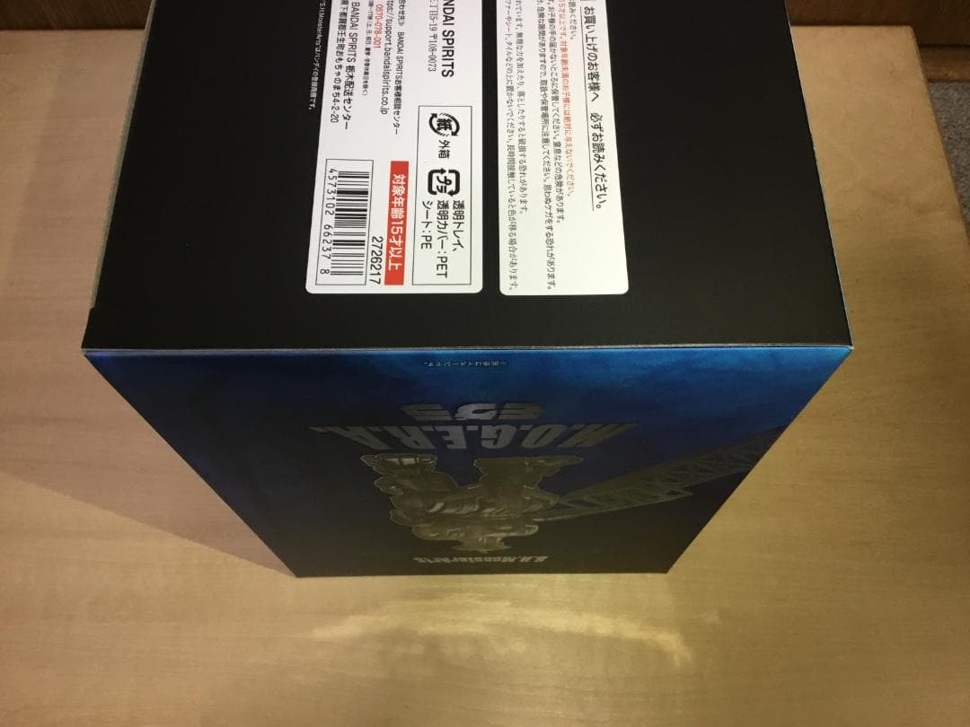 S.H.MonsterArts　モゲラ　Gフォース格納ドック出撃 Ver.