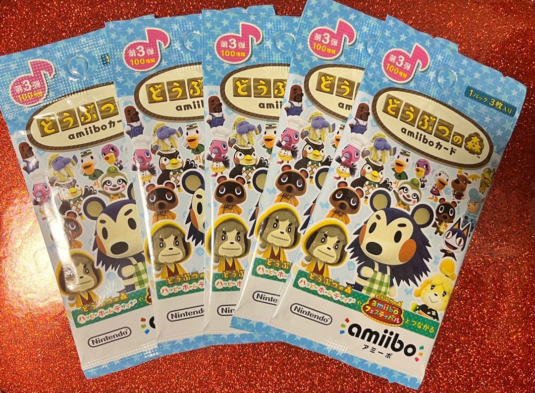 新品未開封 どうぶつの森 amiiboカード 5パック - メルカリ