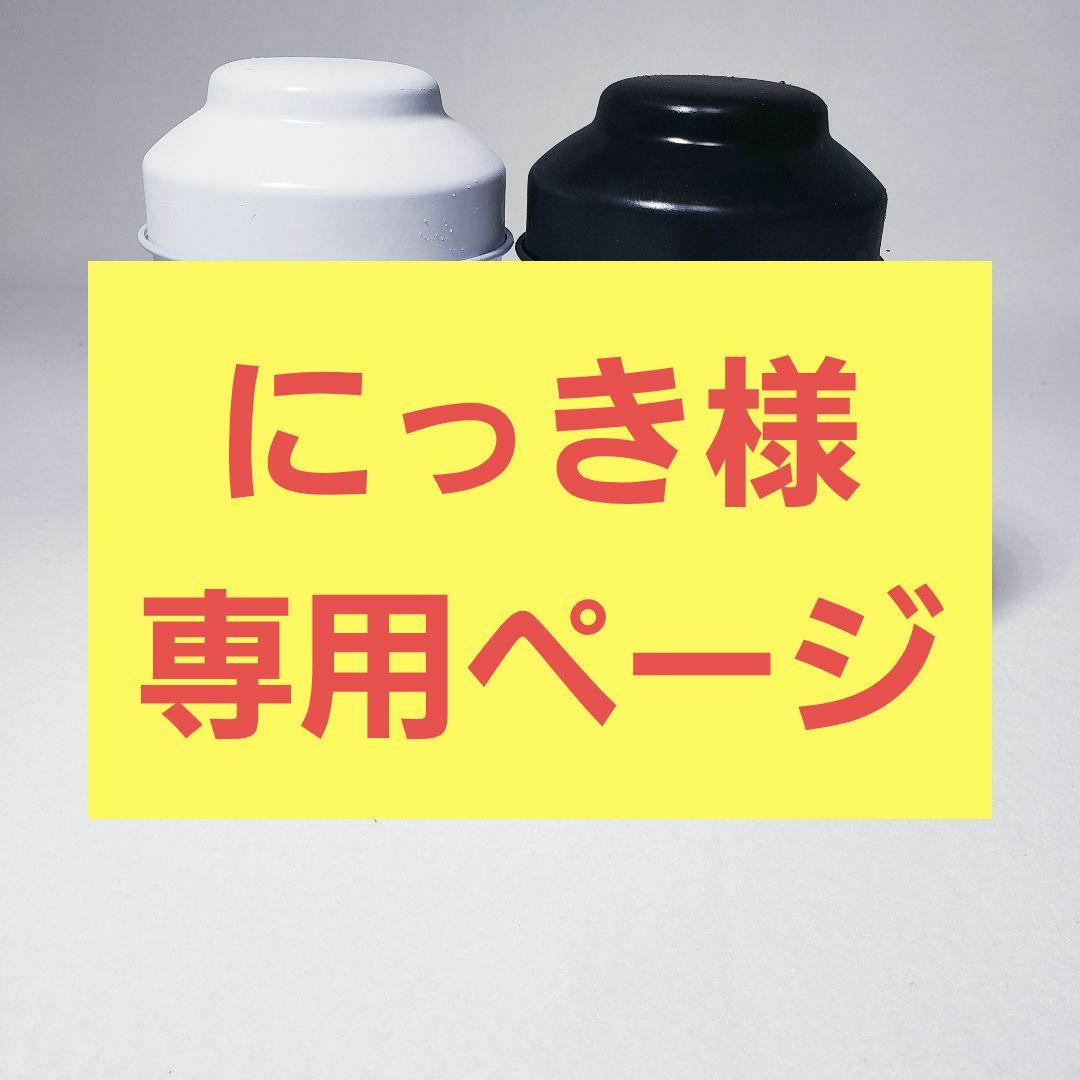 八女星の抹茶　光玉の白×1缶　光玉の昔×1缶 八女星の抹茶 光玉の白×2缶 光玉の昔×1缶 楽天市場】抹茶 星野園 星授