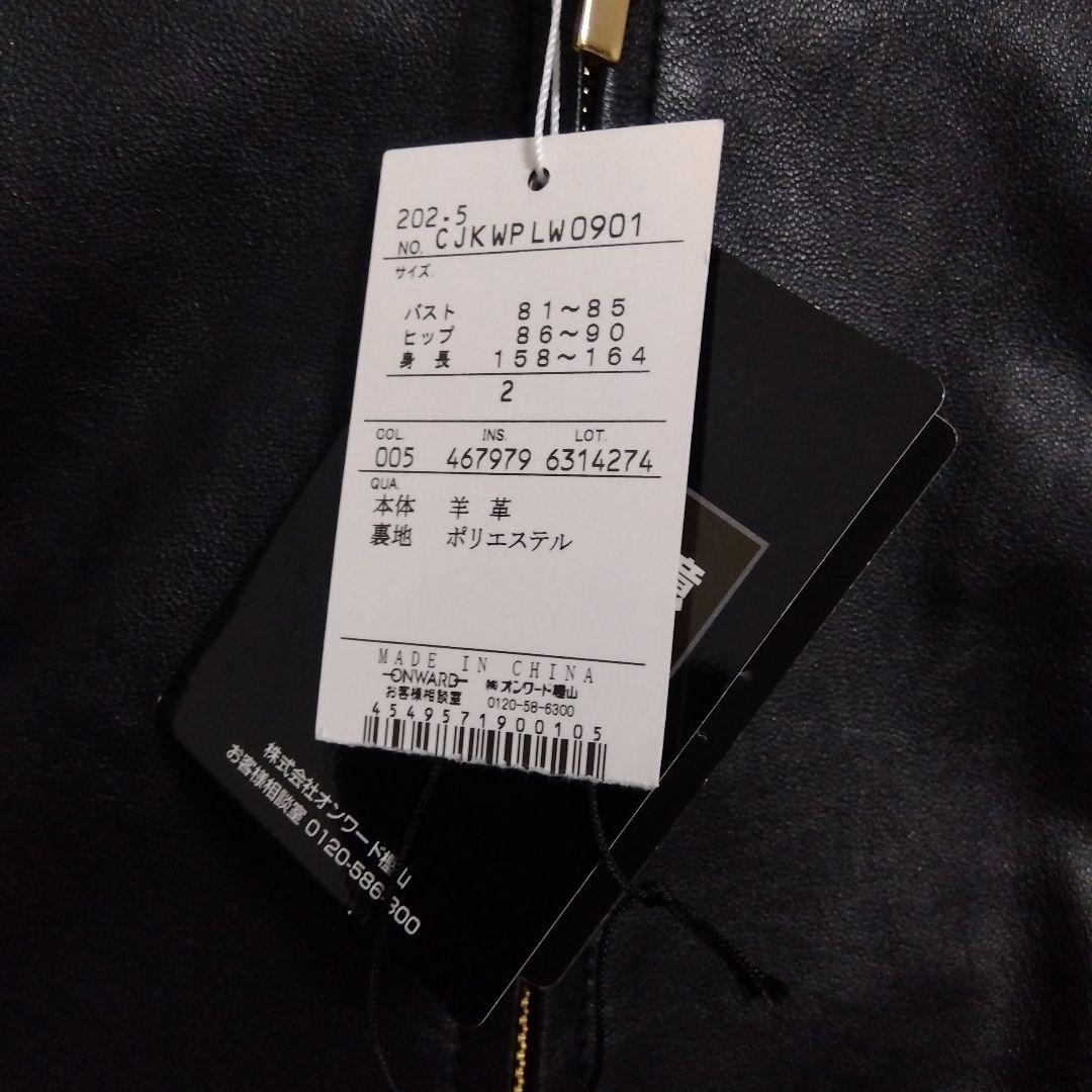 タグ付き未使用✨anySIS レザージャケット 羊革 ブラック エニィスィス