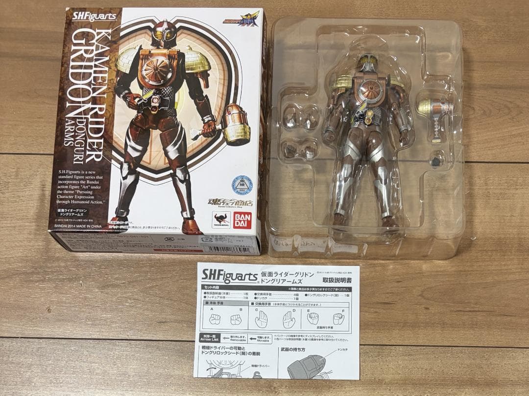 S.H.Figuarts 仮面ライダー黒影　ナックル　グリドン　ブラーボ