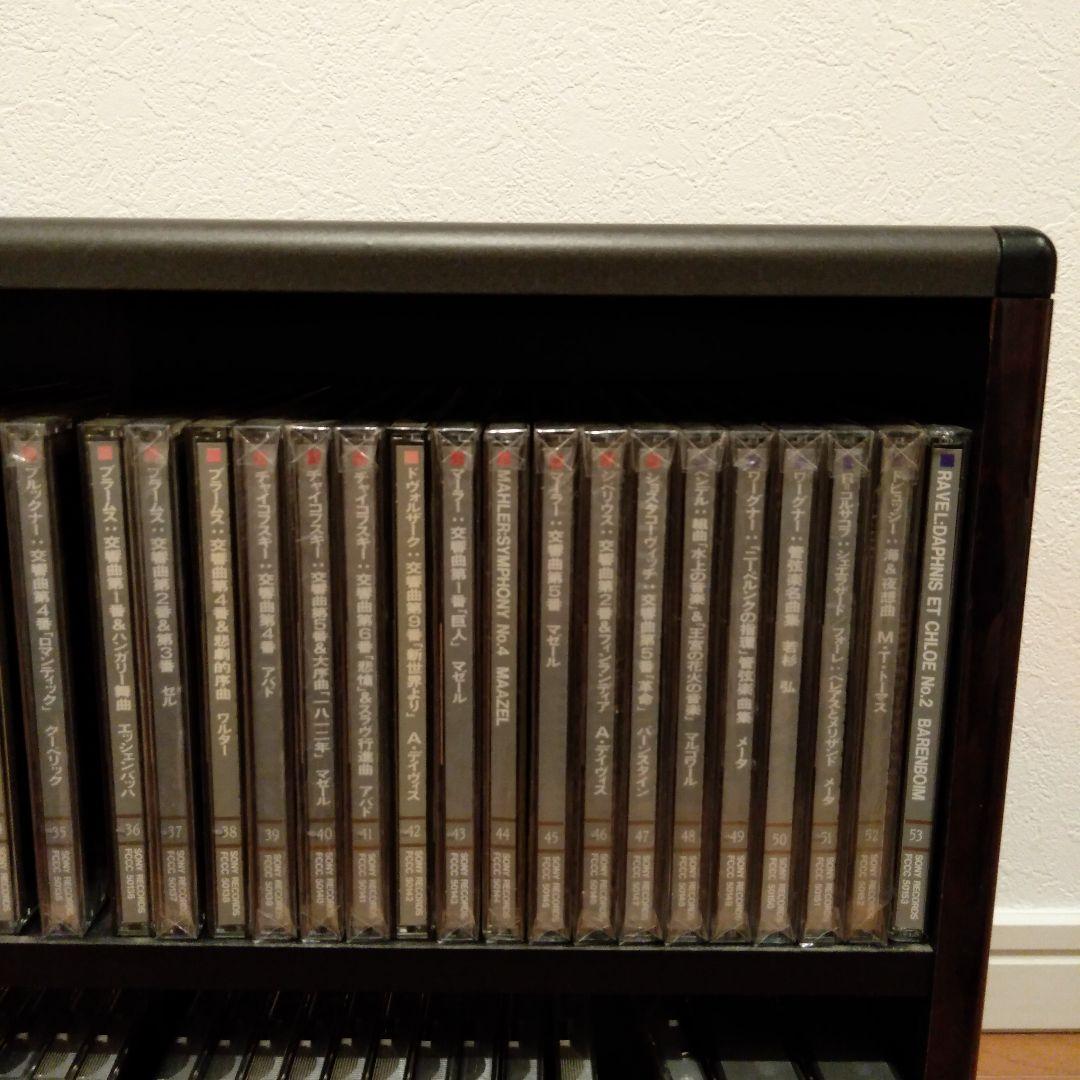 CBS/Sony Family Club クラシックCD全100枚セット - メルカリ