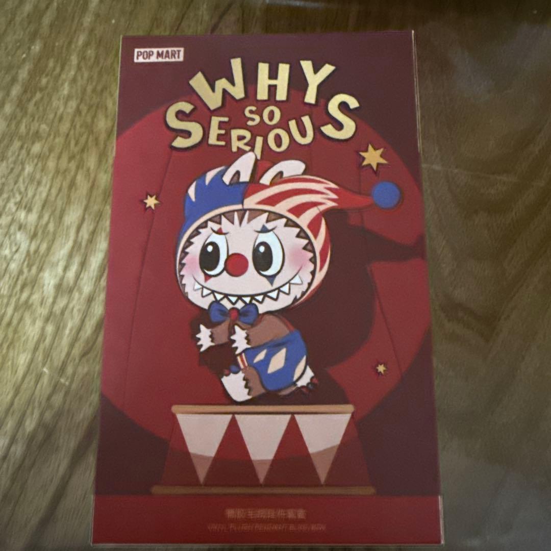 未開封 WHY SO SERIOUS ピエロ ラブブ 新作 1box - メルカリ