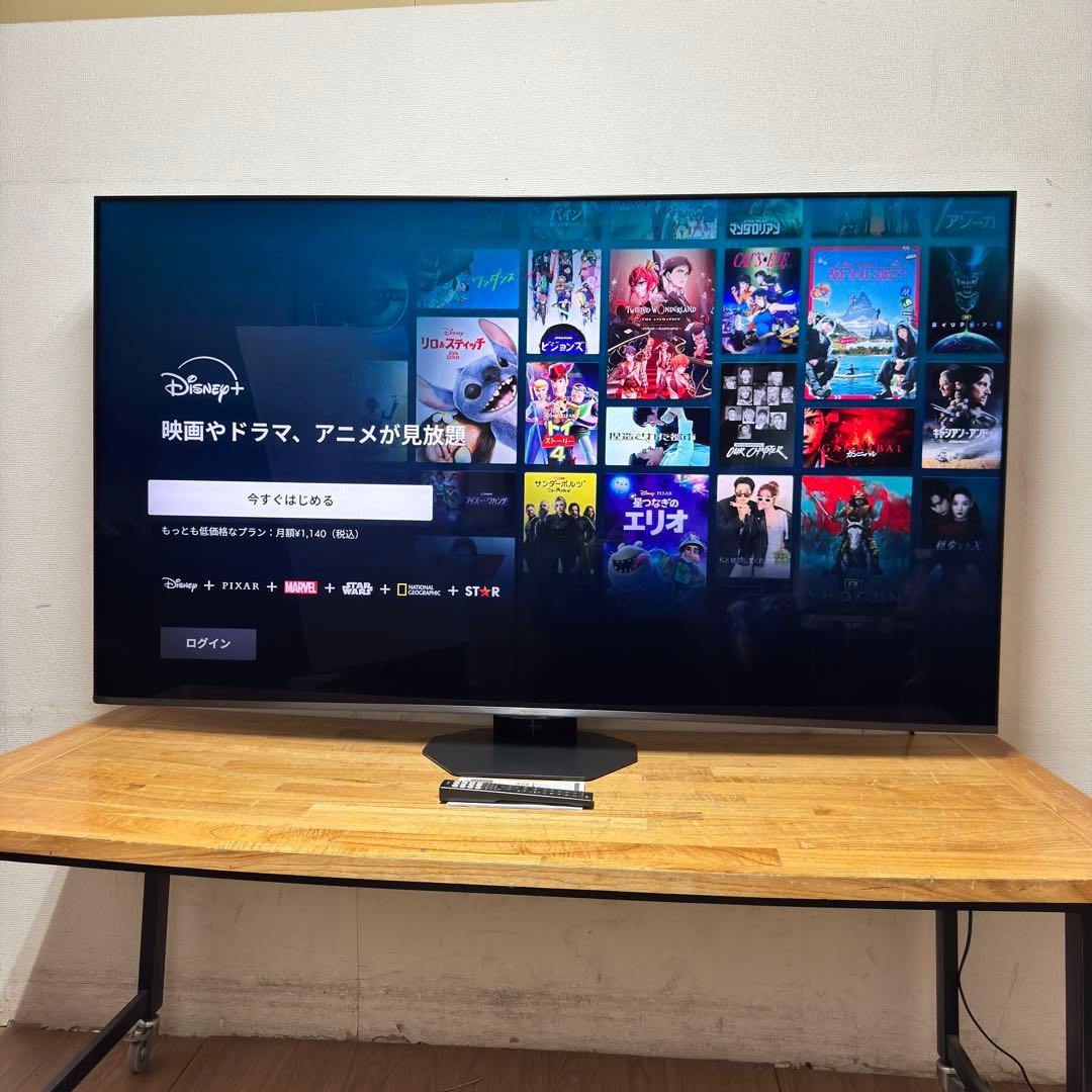 くろず　直接受け渡し