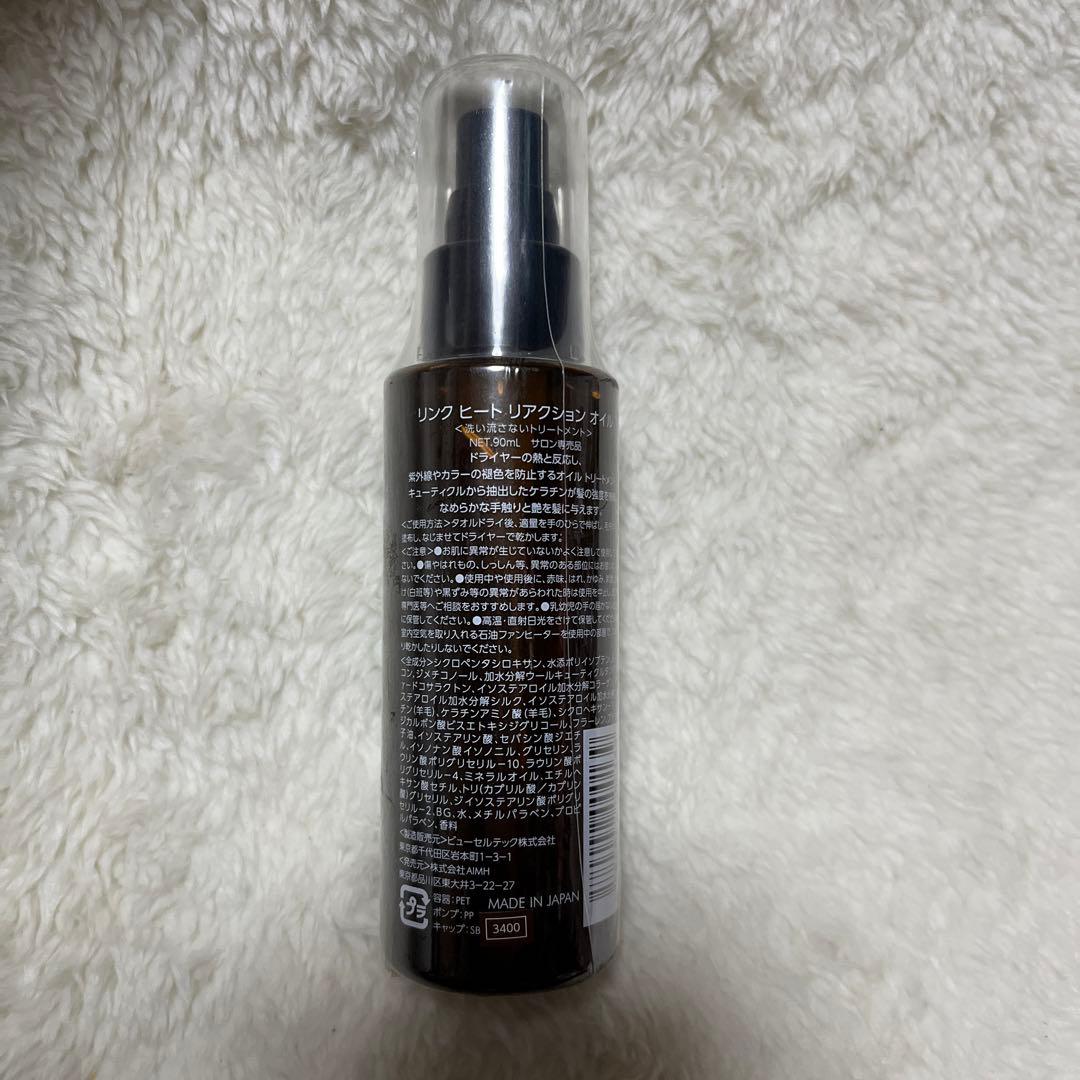 link HEAT REACTION OIL 3本セット 新品 - メルカリ