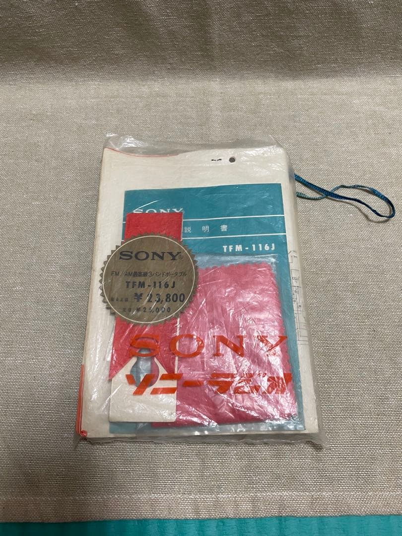 SONY 昭和39年販売 トランジスタラジオ TFM116J - メルカリ
