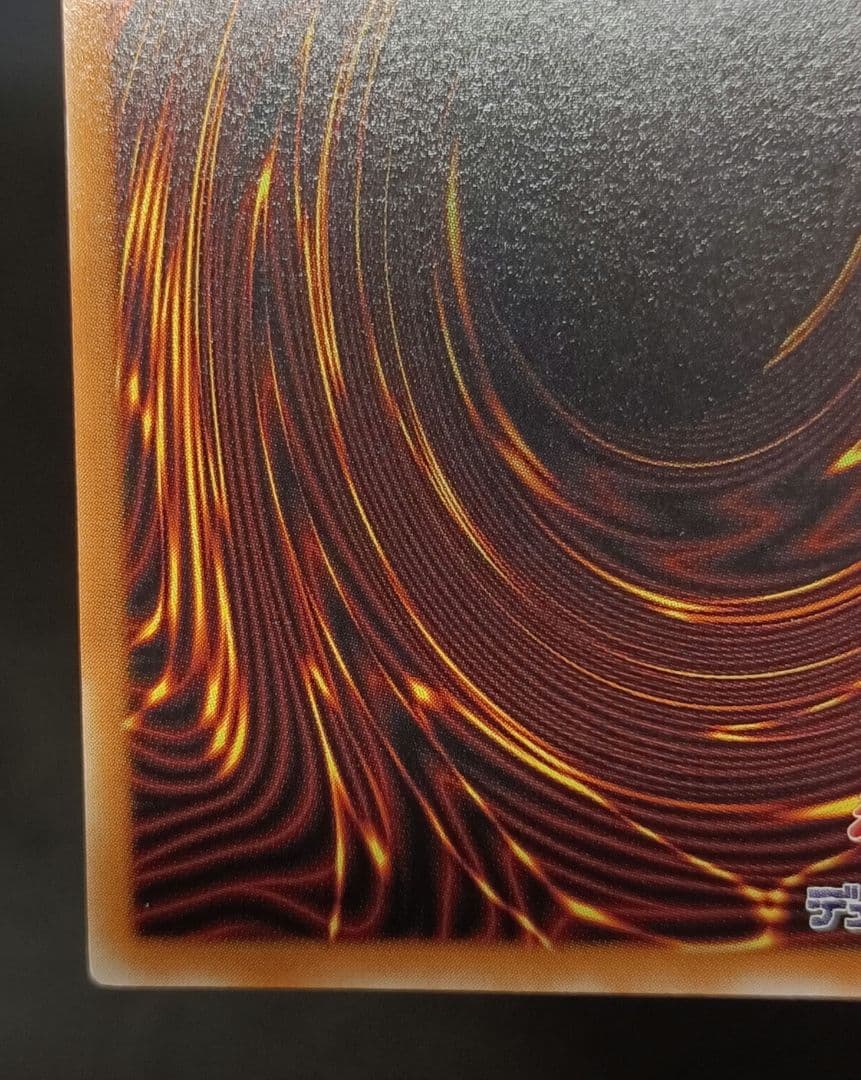 デーモンの召喚 SC-51 レリーフ アルティメットレア 第2期 遊戯王