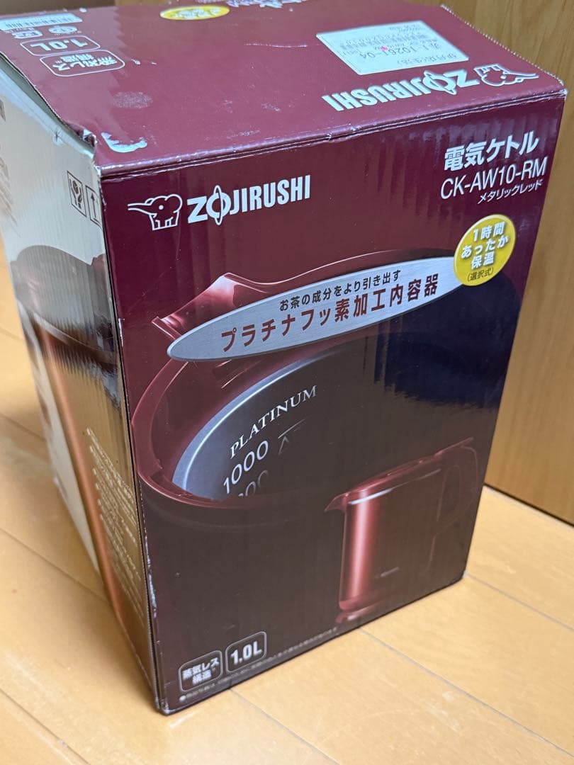 新品☆象印 電気ケトル 1.0L 沸騰後1時間90℃保温 CK-AW10-RM