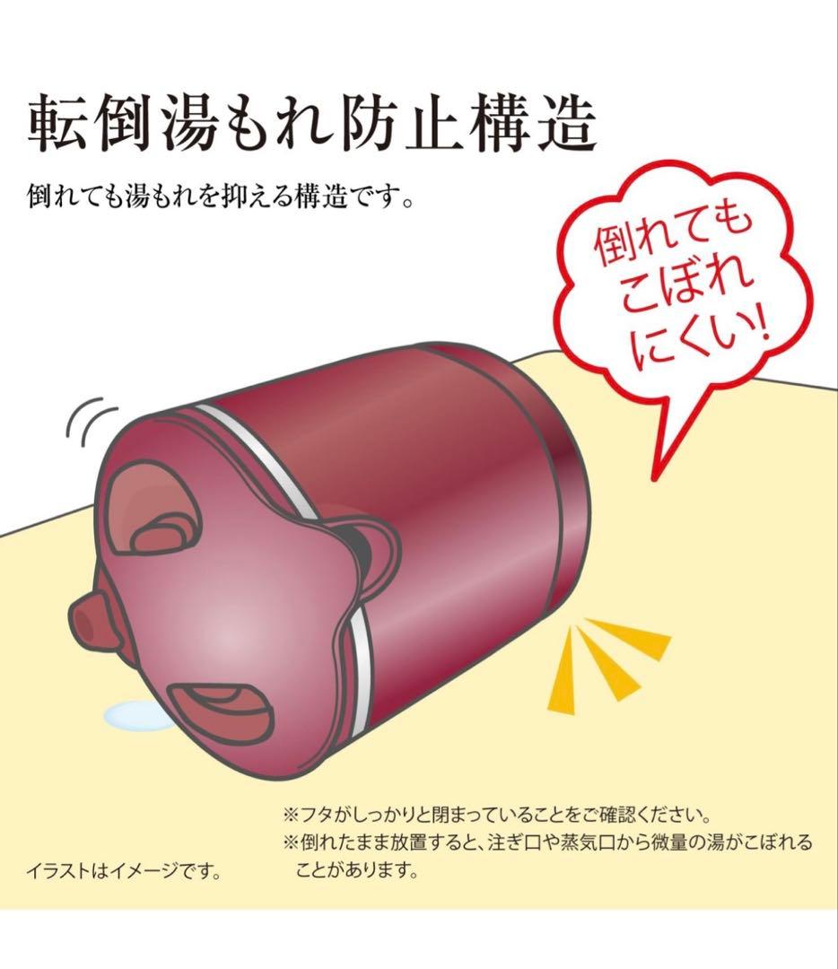 新品☆象印 電気ケトル 1.0L 沸騰後1時間90℃保温 CK-AW10-RM