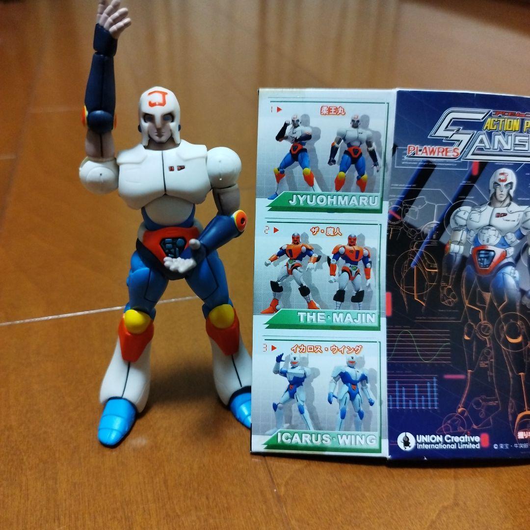 柔王丸 プラレス三四郎 フィギュア 開き手 - メルカリ