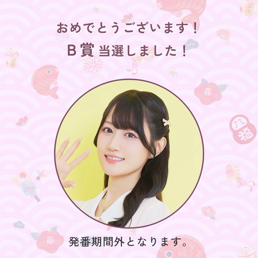 小倉唯 直筆サイン Yui's＊company. - メルカリ