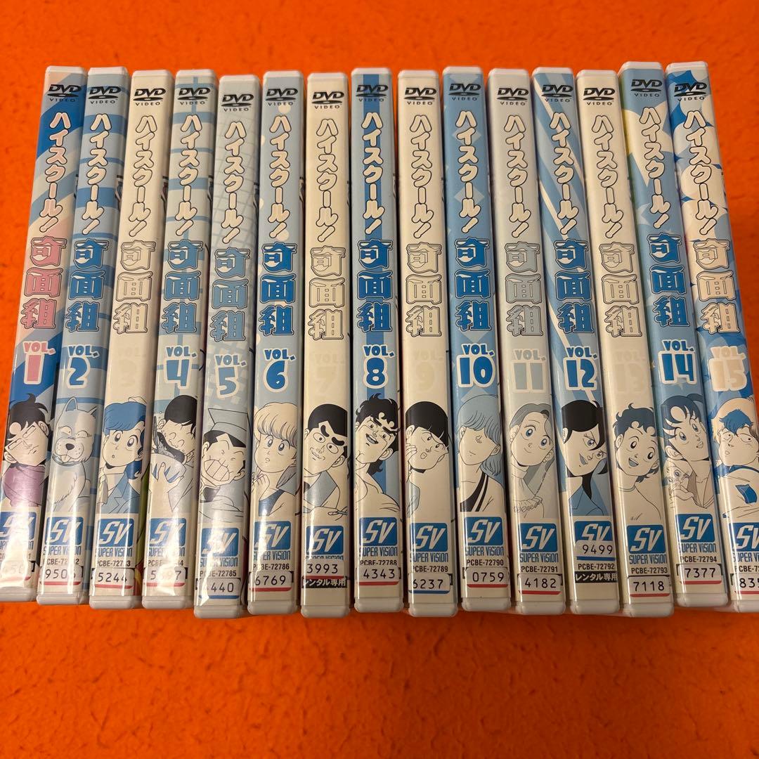 ハイスクール奇面組 DVD 全巻セット アニメ 全15巻 レンタル落ち