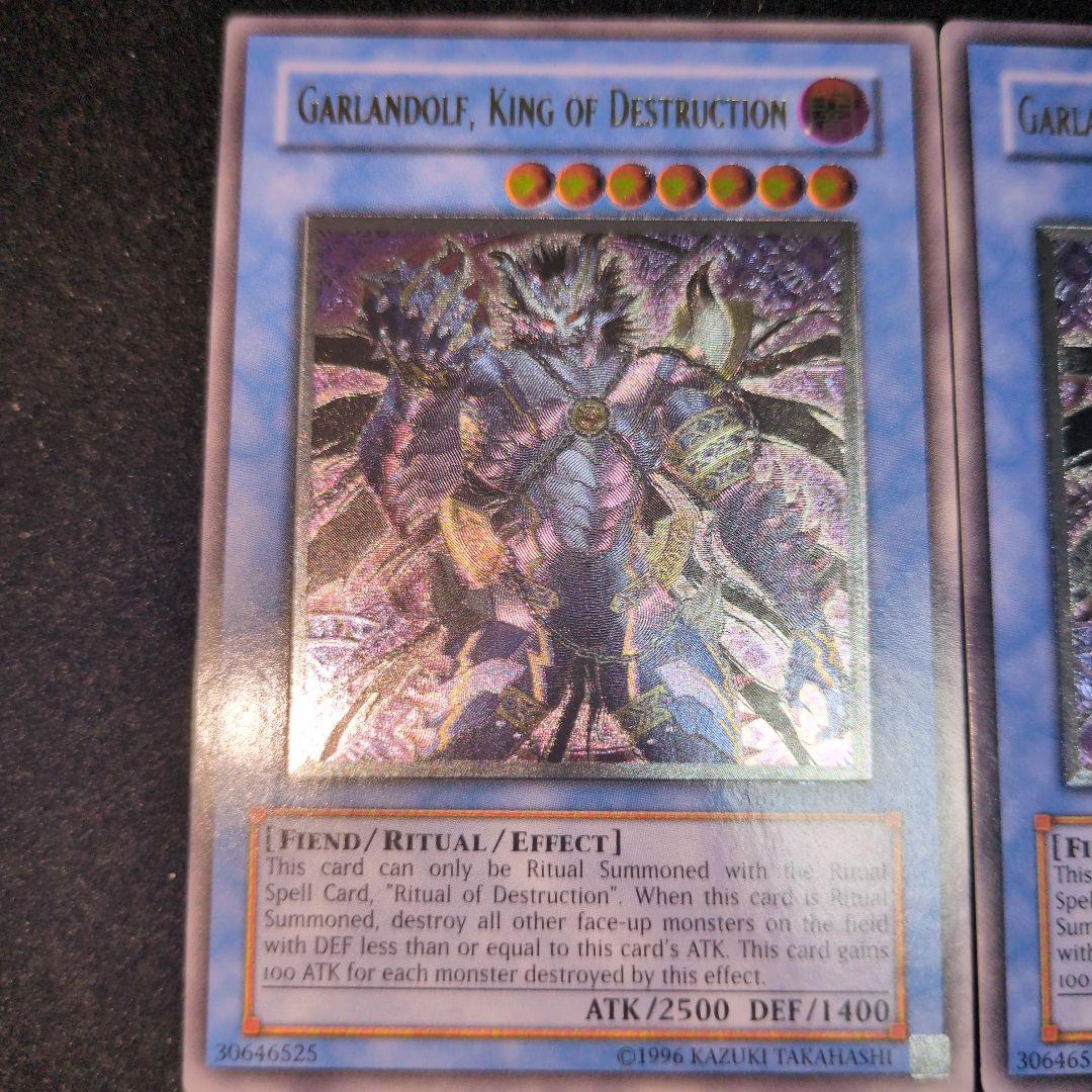 破滅の魔王ガーランドルフ レリーフ - メルカリ