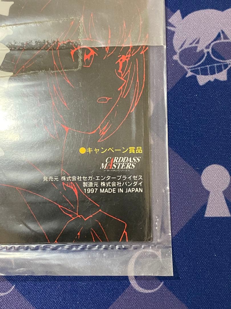 エヴァンゲリオン カードダスマスターズ 綾波レイ プラチナバージョン