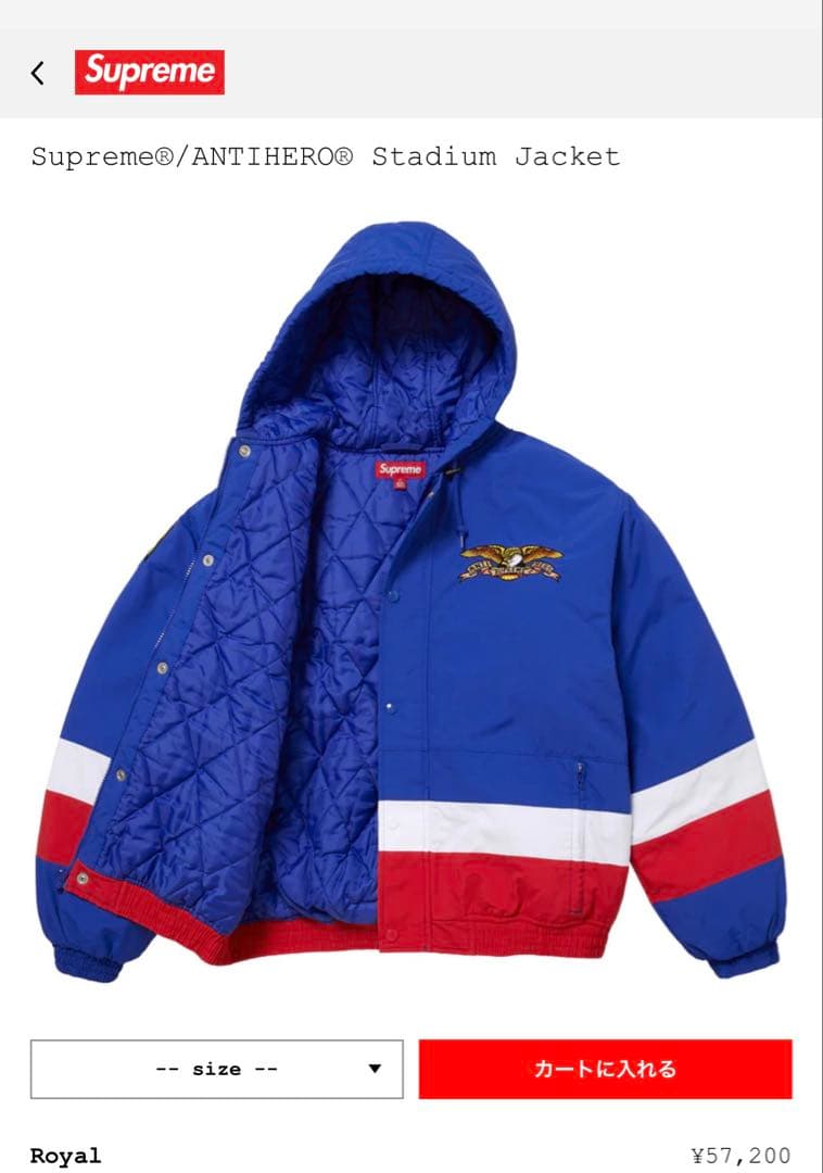 Supreme ANTI HERO Stadium Jacket - メルカリ