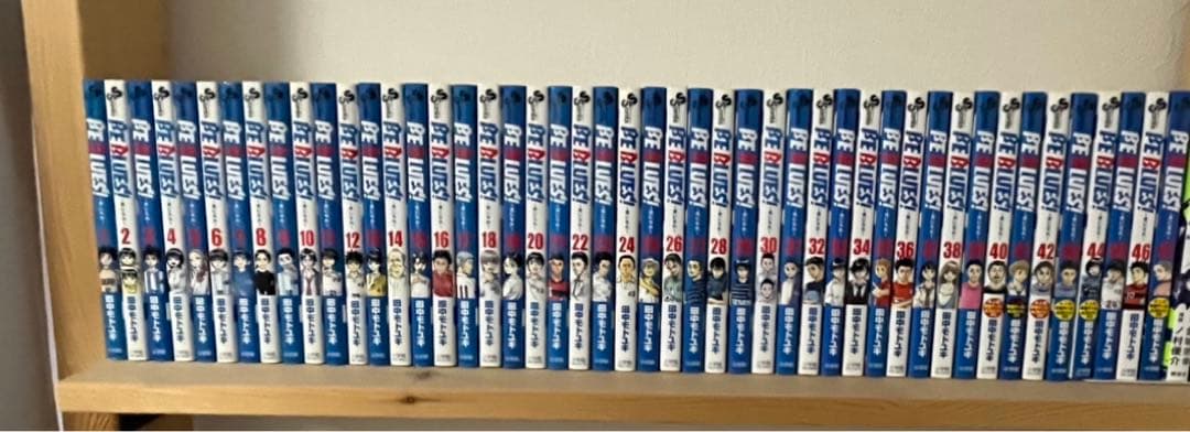 BE BLUES 漫画 ビーブルーズ BE BLUES! ～青になれ～ コミック 1-41巻セット |本