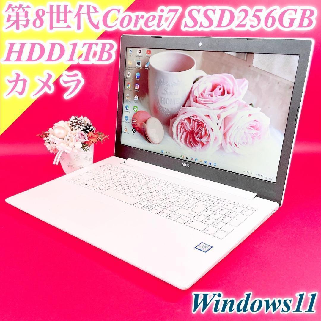 Windows11✨️Corei7✨️薄型ノートパソコン✨️SSDカメラ大容量1TB白 第8世代Corei7❣️薄型ノートパソコン！カメラSSD可愛い白Windows11