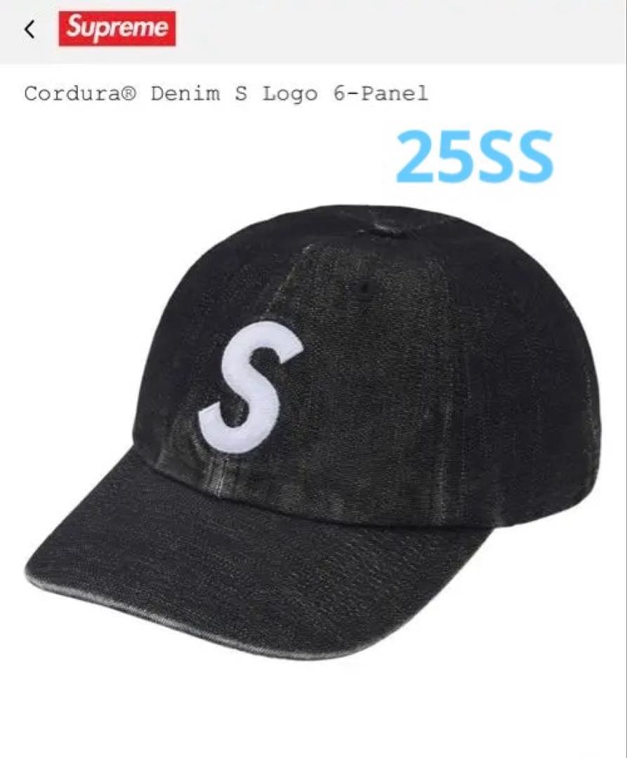 Supreme Cordura® Denim S Logo 6-Panel 黒 - メルカリ