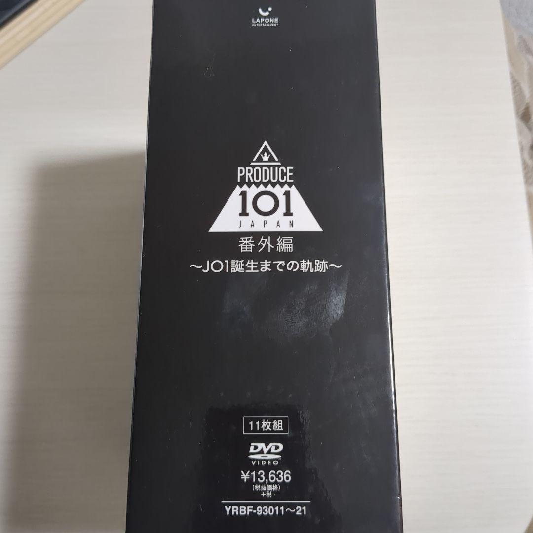 JO1 誕生までの軌跡 DVD - メルカリ