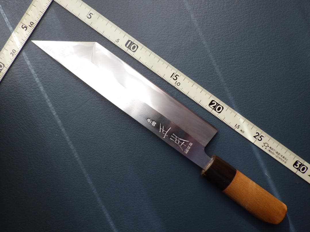 正本総本店☆玉白鋼・鰻サキ包丁刃渡195mmアゴ☆型番