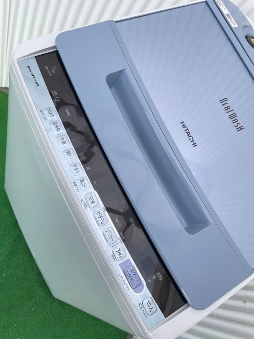 960 日立 ビートウォッシュ 7kg洗濯機 インバーター搭載 ナイアガラ
