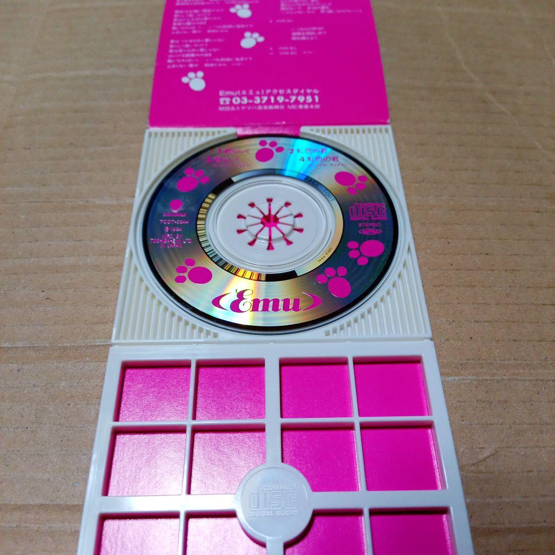 SCD ピンクパンサー ED 君らしく Enu