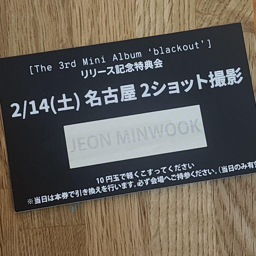 クルユア　ツーショ　名古屋　ミヌク 3200] Muscat 2022 Cou cou / ミュスカ 2022 ククー - ナチュラル