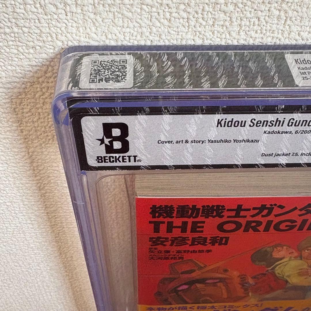 漫画鑑定品】機動戦士ガンダム THE ORIGIN BGS9.4 初版 帯付き