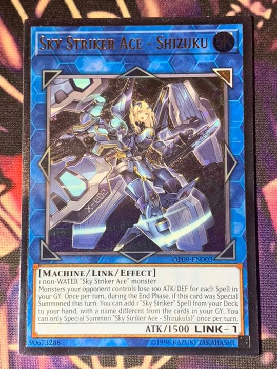 遊戯王 閃刀姫－シズク　レリーフ　EN Amazon.co.jp: 【新規イラスト版】遊戯王 SLF1-JP039 閃刀姫－シズク