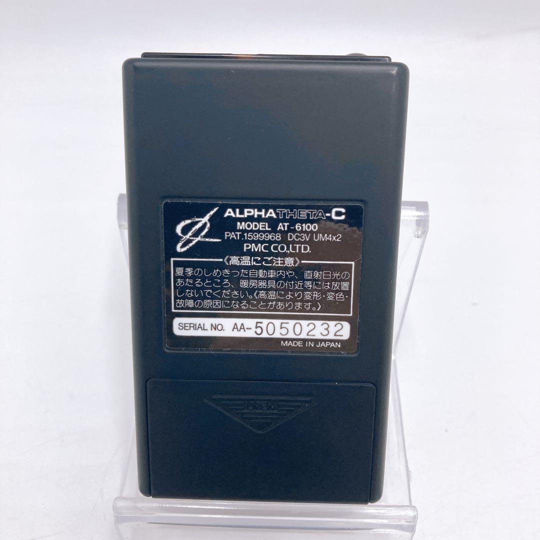 美品 ALPHATHETA-C/アルファシータ-C 政木和三博士 AT-6100 - メルカリ
