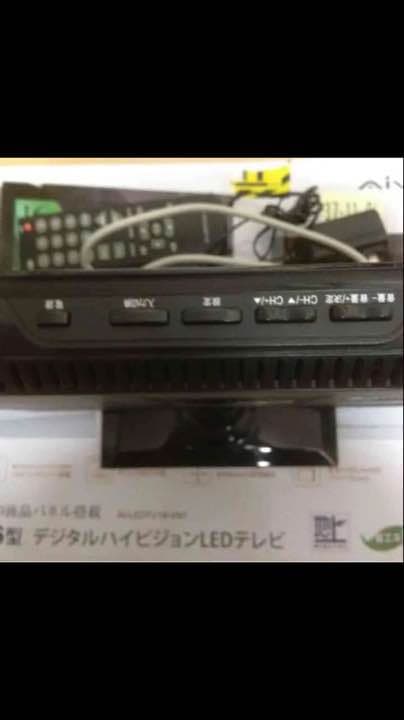 テレビ16型AIWA 値下げしました‼️9500～8700円‼️ - メルカリ