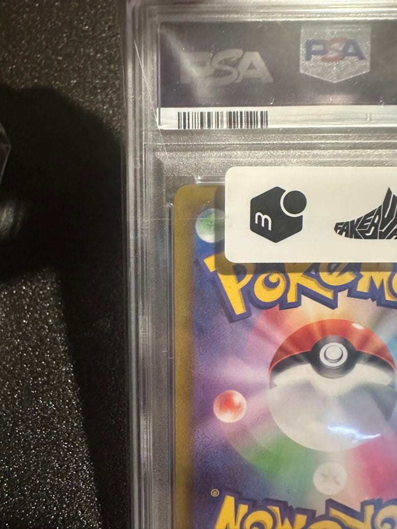 ルカリオ 争奪戦 hr psa10 世界500枚 最安値 - メルカリ