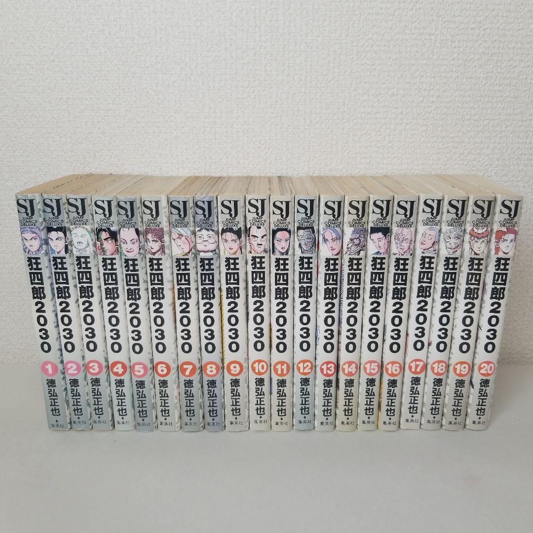 キングダム 漫画 全巻セット 1巻〜74巻 レンタル落ち