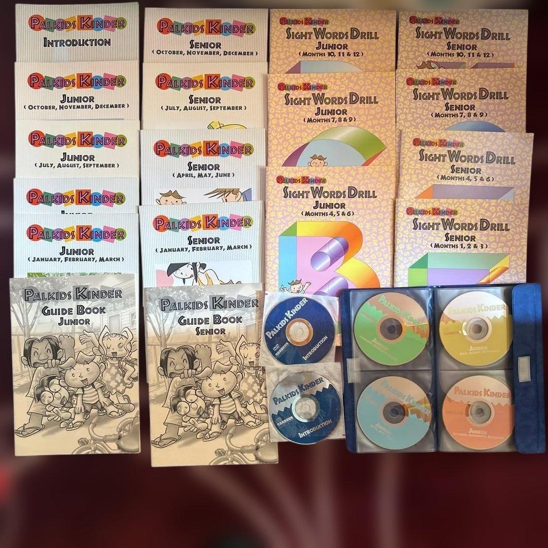 パルキッズ キンダー 旧版 kinder 幼児教材 セット - メルカリ