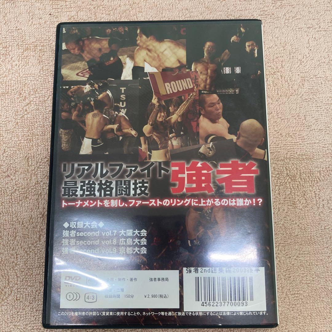 強者　地下格闘技　DVD 6枚セット